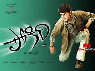 Image result for Mahesh Pokiri Posters