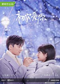 Image result for First Love K Drama