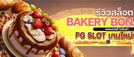 Image result for Bakery Bonanza BG