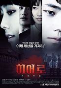 Image result for Korean Vapire Movie