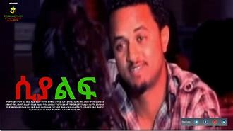 Image result for Ethio Drama