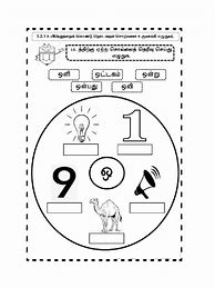 Image result for Tamil Worksheet Days and Month