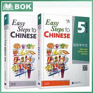 Image result for Chinese Book