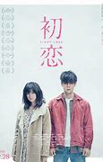 Image result for First Love Poster