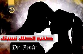 Image result for Amir Medic