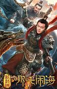 Image result for Nezha Conquers the Dragon King