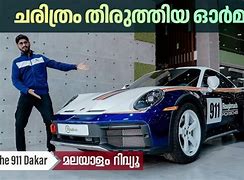 Image result for Okayama Porsche