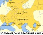 Image result for Khanate of the Golden Horde Map