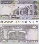 Image result for Iran Rial 500