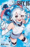 Image result for Manga Toru