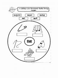 Image result for Tamil Worksheet for 7