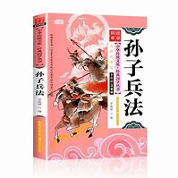 Image result for Chinese Genreal Book