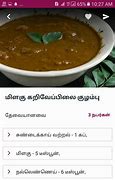 Image result for Cooking Recipes in Tamil