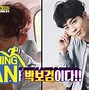 Image result for Park Bo Gum Jjangmyeon