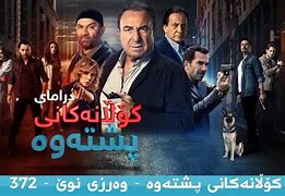 Image result for Kurdish Drama NRT2