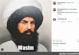 Image result for Wasm Meme