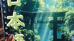 Así son nuestros cuadernos para la escritura de Hiragana y Katakana, cada cuadrito esta dividido en cuatro cuadritos como lo hace en las escuelas de japon 日本 Tenemos de diferentes precios dependiendo de la cantidad de hojas Son tamaño medio oficio 17 x 21.5 cm #japones #hiragana #katakana #kanji #cuadernos #idiomas