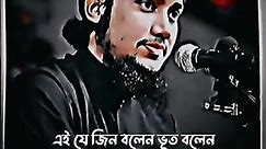 একটা খুবই শক্তিশালী দোয়া আছে তা হলো #Allah #youtubeshort