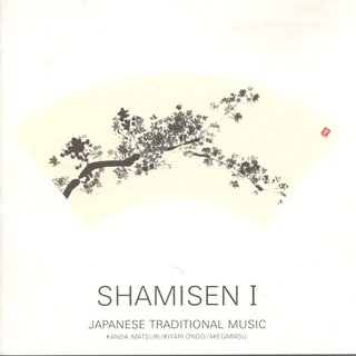 Shamisen I