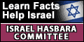 Israel Hasbara Committee!