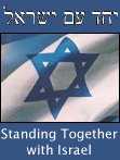 Friends of Israel