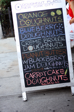 doughnut plant menu