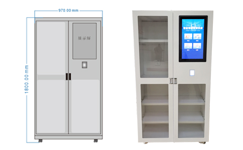 RFID³¬¸ßÆµUHFÔ¶¾àÀë¿¹½ðÊô×Ê²ú¹ÜÀí±êÇ©UT9135