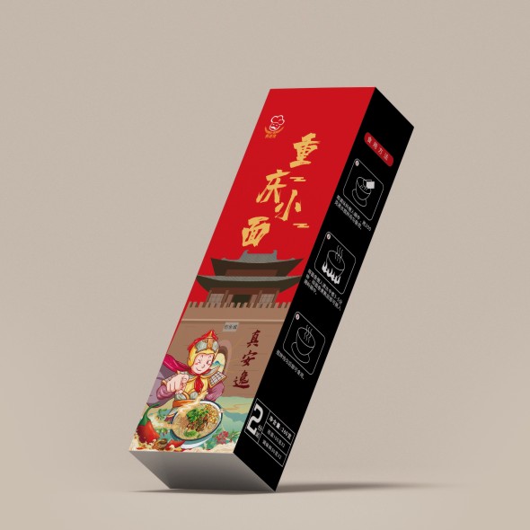 é‡æ…¶éº»è¾£å°é¢åŒ…è£ç›’-ç‰¹ç”¢(chÇŽn)åŒ…è£ç´™ç›’å®šåˆ¶