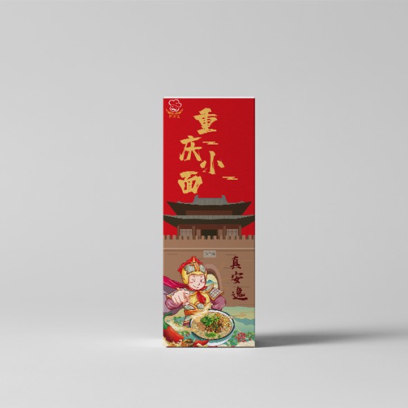 é‡æ…¶éº»è¾£å°é¢åŒ…è£ç›’-ç‰¹ç”¢(chÇŽn)åŒ…è£ç´™ç›’å®šåˆ¶