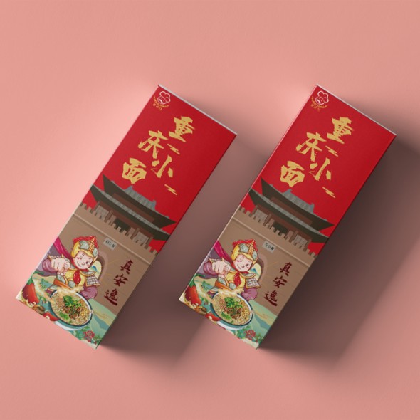 é‡æ…¶éº»è¾£å°é¢åŒ…è£ç›’-ç‰¹ç”¢(chÇŽn)åŒ…è£ç´™ç›’å®šåˆ¶.jpg