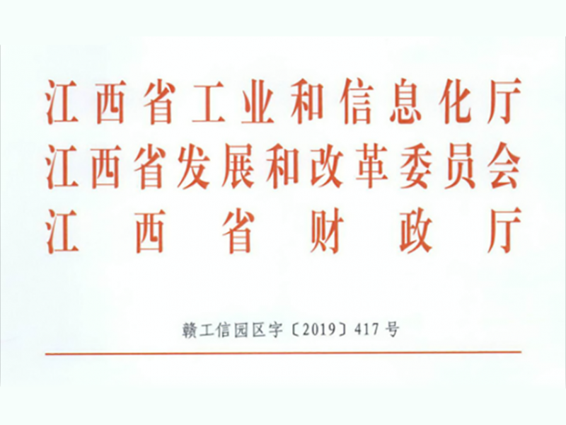 é—œ(guÄn)äºŽé€²(jÃ¬n)ä¸€æ­¥æ”¯æŒå»ºè¨­å’Œä½¿ç”¨æ¨™æº–å» (chÇŽng)æˆ¿çš„æŒ‡å°Žæ„è¦‹(jiÃ n)