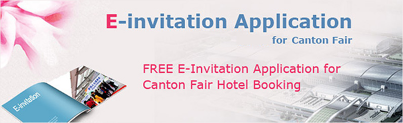 Canton Fair E-invitation