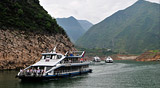 Lesser Three Gorges