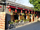 Hutong