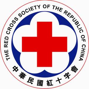 The Red Cross Society of the Republic of China logo.jpg ...