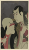 Sawamura Yodogorō Ii In The Role Of Kawatsura Hōgen And Bandō Zenji In The Role Of Oni Sadobō. Clip Art