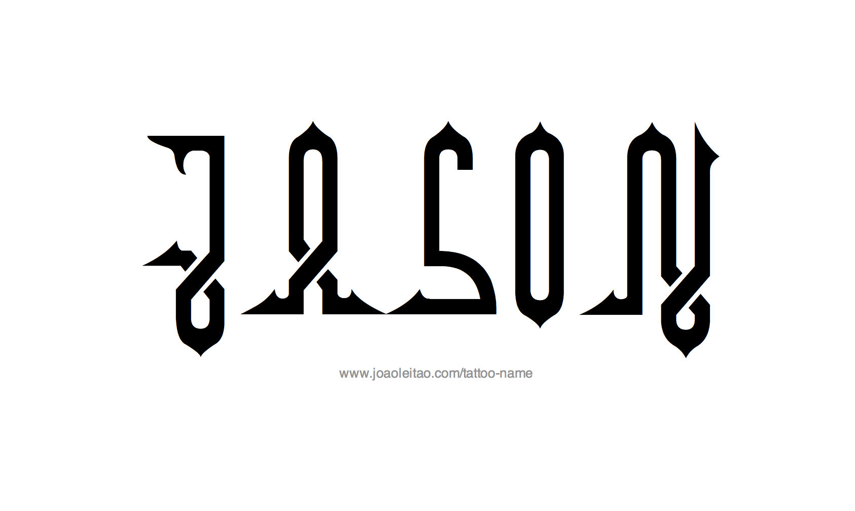 Tattoo Design Name Jason