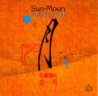 Sun - Moon