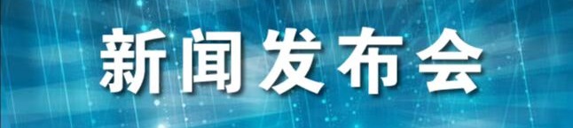 é’æµ·å¤šä¸¾æŽªåŠ å¼ºç»¿è‰²ç®—åŠ›æœ¬åœŸäººæ‰åŸ¹è‚²