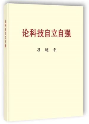 <a href="https://vip.stackway.com.cn/groupon/index.html#/ViewPDF" target="_blank">å­¦ä¹ æŽ¨èä¹¦å•ï¼ˆ2023å¹´ç¬¬2æœŸï¼‰</a>