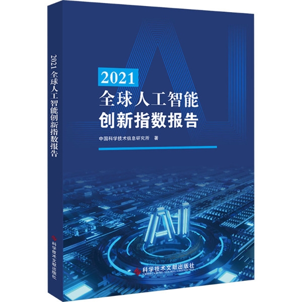 <a href="https://vip.stackway.com.cn/groupon/index.html#/ViewPDF" target="_blank">å­¦ä¹ æŽ¨èä¹¦å•ï¼ˆ2024å¹´ç¬¬1æœŸï¼‰</a>