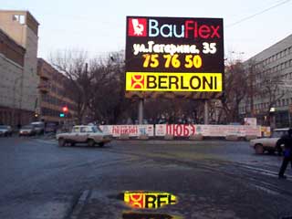 Large outdoor advertising lamp screen in Yekaterinburg (Russia)