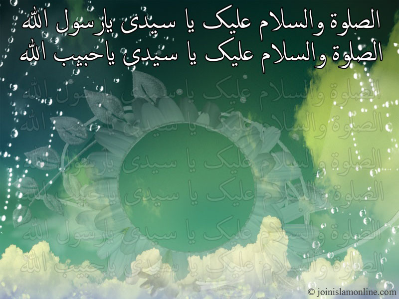 darood_sharif