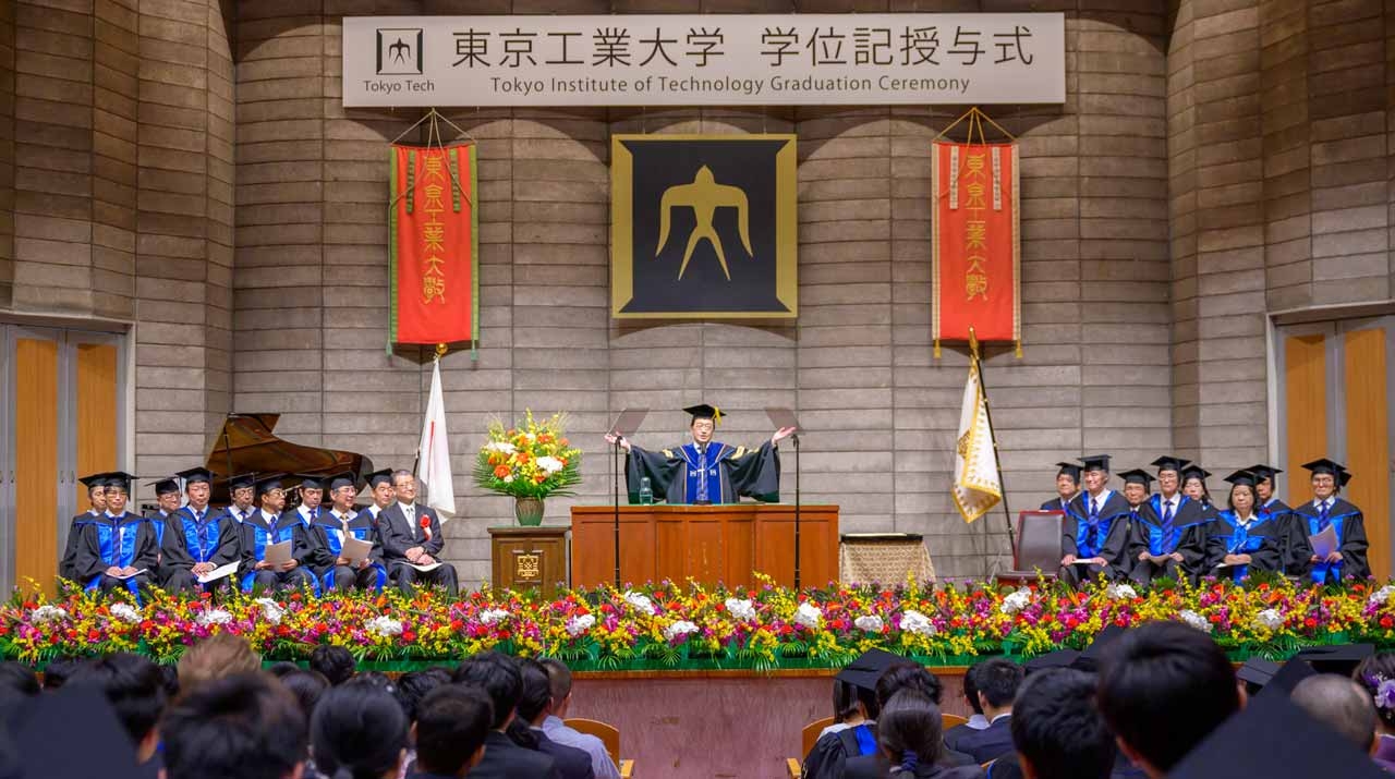 令和6（2024）年度9月 東京工業大学学位記授与式を挙行