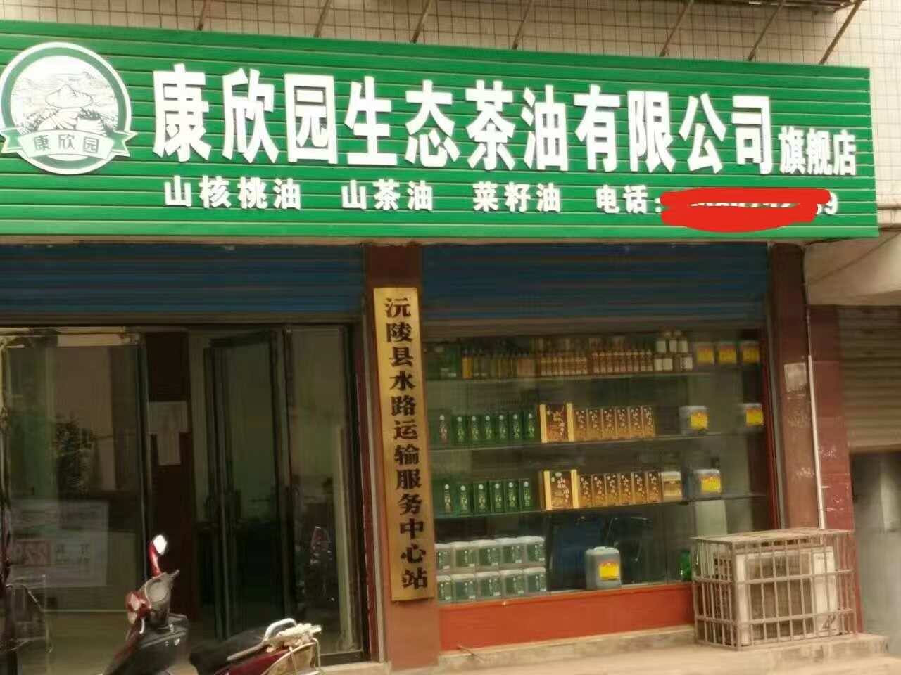 å¸¸å¾·æ¶²å£“å£“æ¦¨æ©Ÿ,å¸¸å¾·å›ºæ¶²åˆ†é›¢æ©Ÿ,å¸¸å¾·å£“æ¿¾æ©Ÿ,å¸¸å¾·ç²‰ç¢Žæ©Ÿ