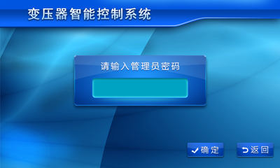 è§¸æ‘¸å±å¤§é›»æµç™¼(fÄ)ç”Ÿå™¨è¨­ç½®åœ–