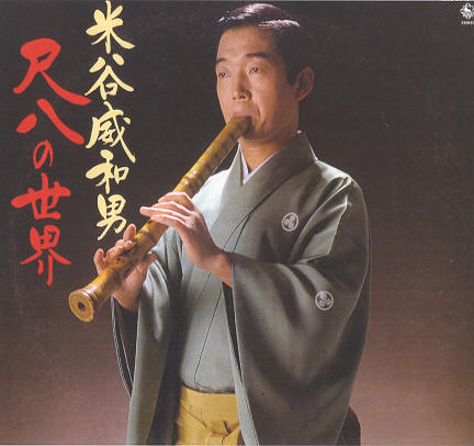 Shakuhachi no sekai - 1