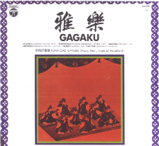 Gagaku