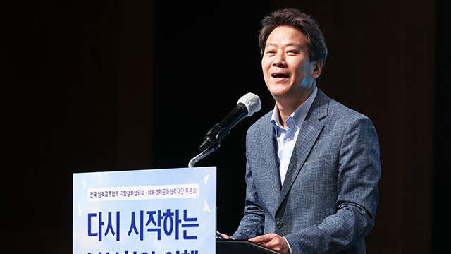 Ex-Chief of Staff on Inter-Korean Ties: Coexistence, Not Reunification, Should Be the Goal 